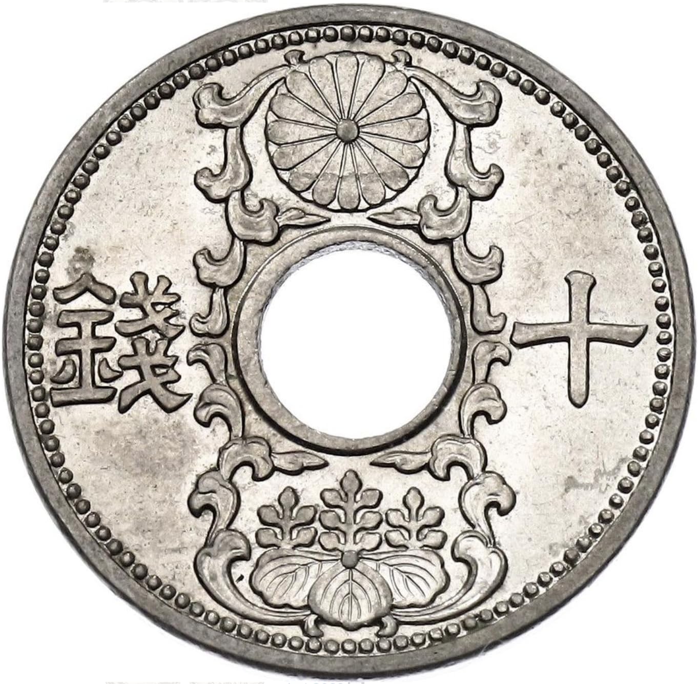 1933-1937 10 Sen Japanese Coin I Made With Advanced Anti